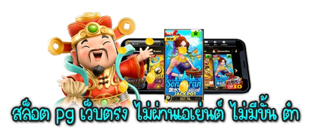 สมัคร สล็อตขวัญใจ168